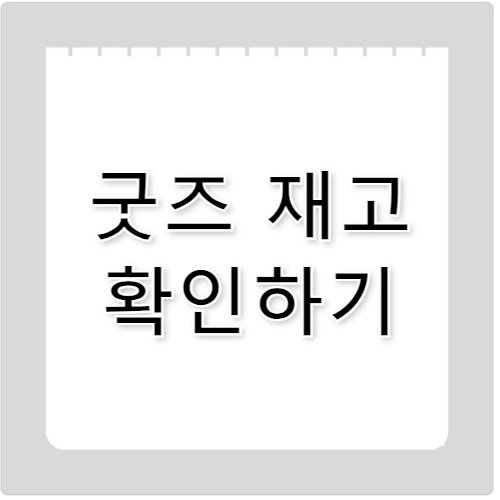 에어컨 랜탈 구매보다 저렴하게 이용하는 법