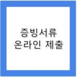 국민연금 추납 확인방법 내 앱에서 1분 만에 끝