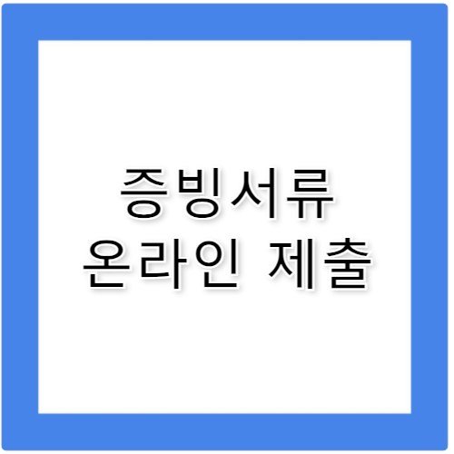 국민연금 추납 확인방법 내 앱에서 1분 만에 끝