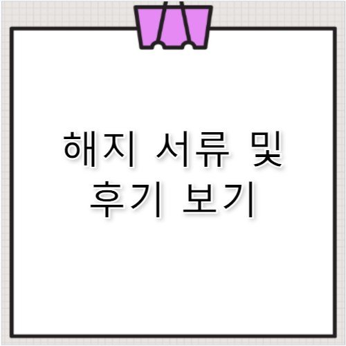 에어컨 등급 확인으로 전기세 50% 절약하기